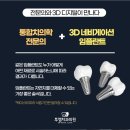 투엠치과의원 이미지