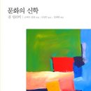 삼성서림