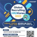 글로벌취업정보센타 이미지