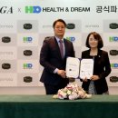 드림헬스 이미지