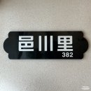 복현농장 이미지