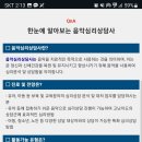 한국직업평생교육원