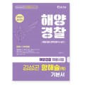 도서출판 유스터디