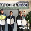 용흥농장 이미지