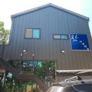 참나무가든