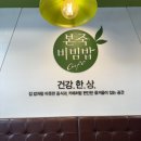 CU전주고려병원점 이미지