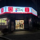 화중로 | 화정역 보쌈 맛집 박만배아리랑보쌈, 35년 전통 히밥 맛집 후기