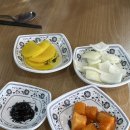 용강반점