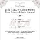 나성산업