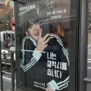 2024 시민행복 콘서트 | 데이식스 2024 고척 선물 콘서트 올콘 후기 - 행복했던 날들이었다! (성덕의 일기)