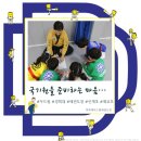 두드림태권도장 이미지