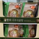 왔다쪽갈비 네이버블로그