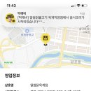 알쌈닭옥계점 이미지