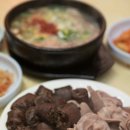 화순옥 이미지