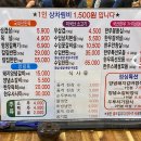 기찬축산