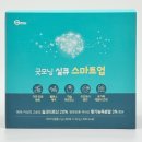 (주)굿모닝월드 - 강남구 | (주)굿모닝월드
