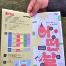 2024 광주시 거리예술공연 <어떤날> 이미지