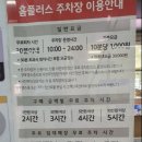 경기도 수원시 팔달구 효원로 257 (인계동) 이미지