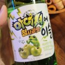역전할머니맥주 보라점