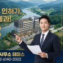 도시계획 행정사 사무소 이미지