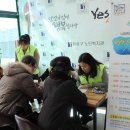 유성구 노인복지관 이미지