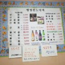 병영팔도낙지 이미지