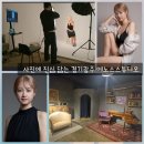 경기광주 스튜디오 프로필사진 태전동 사진관 바디프로필 에노스스튜디오 가격/비용