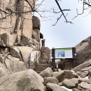 성불사 등산로 공중화장실 | 도봉산 등산코스 후기 성불사 천진사 보문능선 우이암 자운봉 신선대