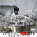 운화산업(주) 이미지