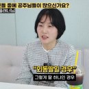 웨딩플래너가 말하는 요즘 MZ 세대 부부 특징 이미지