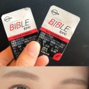 서현렌즈미 이미지