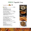 긴자인도레스토랑 이미지