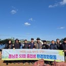 동남초등학교 이미지