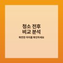 미추홀식당 - 미추홀구 | 미추홀식당