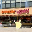 에그랩 | 던킨원더스 강남 도넛 샌드위치 모닝콤보 베이컨 에그랩 후기
