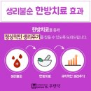 예맥당한의원 이미지