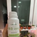 해충박멸ZERO