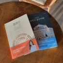 1458 | 2025 하반기 1458music 클래식 도서 행사 최종 후기!