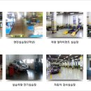 하이테크자동차부분정비 이미지