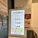 본죽 인천삼산점 이미지