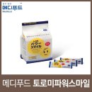 파워메디 이미지