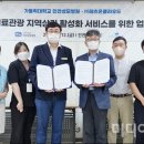성모유통