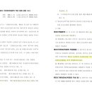 안전보건관리대장 관련 이미지