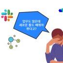 클랩빈 이미지
