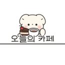 데이롱 카페 운정반석프라자점