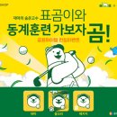 나이스골프존 스크린골프 이미지