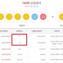 무지개동행복권로또판매점 더팩트