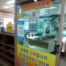 본가한식부페 이미지
