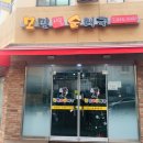 사골순대국 - 계양구 아나지로 173-1 | 사골순대국