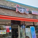 [서산성연맛집] 찜닭전문점/ 두마리 찜닭